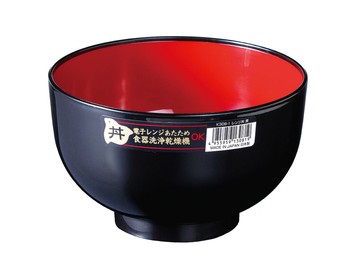 Daiso Black Donburi Bowl FrontPackage