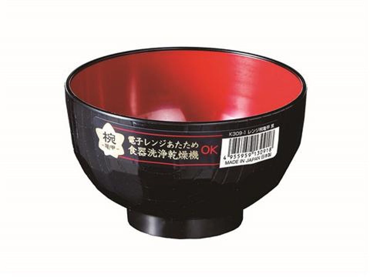 Daiso Black Soup/Rice Bowl FrontPackage