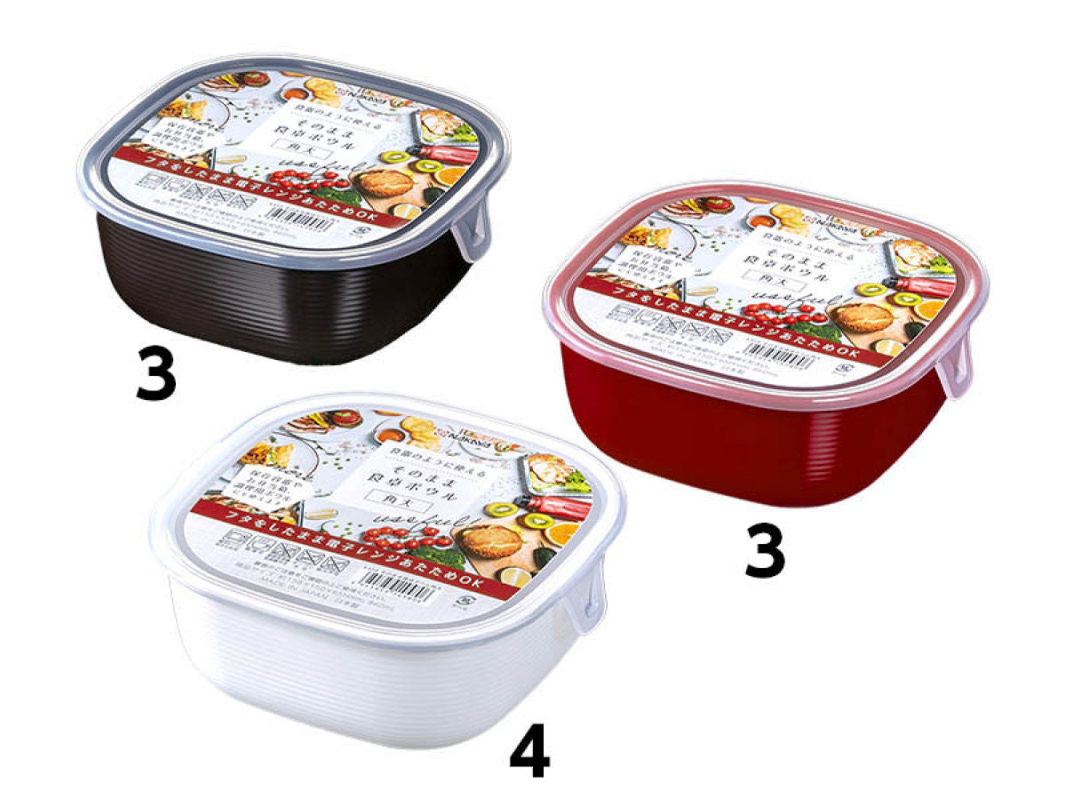 Daiso Serving Bowl with Lid FrontPackage