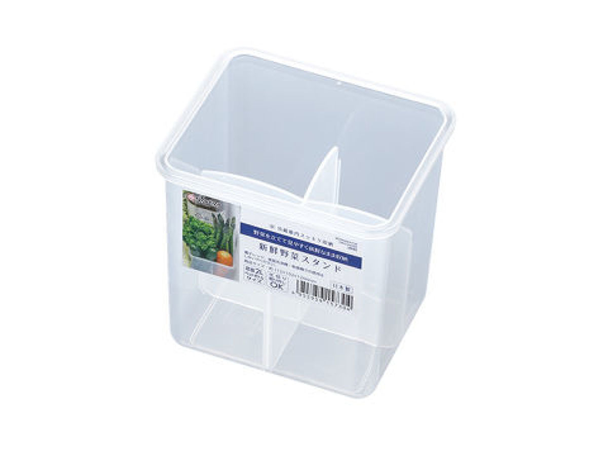 Daiso Refrigerator Bin for Vegetables FrontPackage