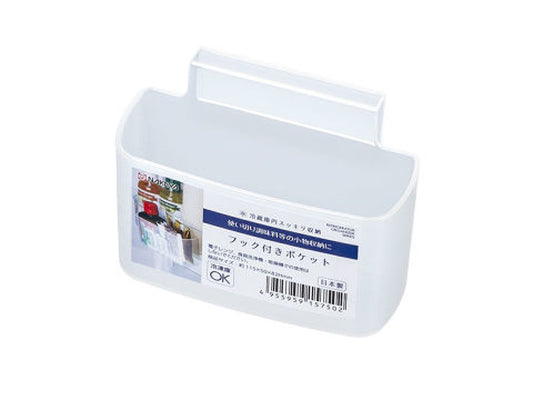 Daiso Refrigerator Door Hanging Organizer FrontPackage