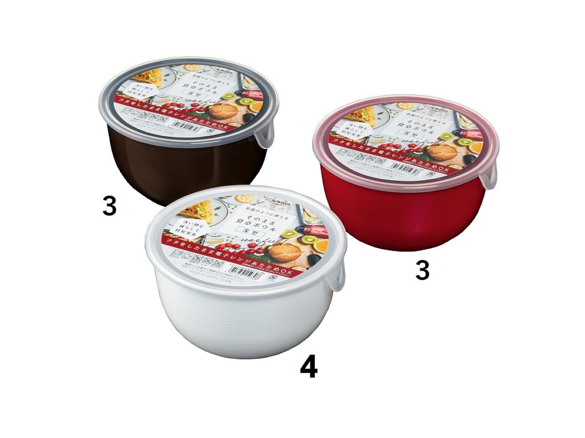Daiso Serving Deep Bowl with Lid FrontPackage