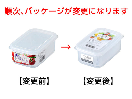 Daiso Food Container with Strainer, Clear FrontPackage