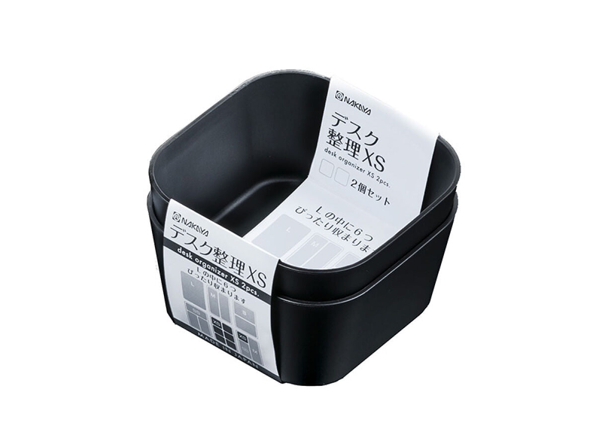 Daiso Desk Organizer XS FrontPackage