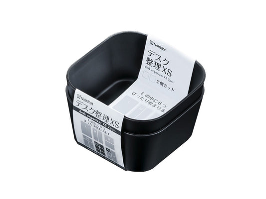 Daiso Desk Organizer XS FrontPackage