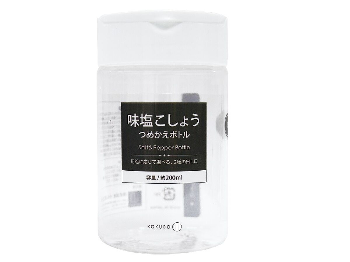 Daiso Salt & Pepper Container FrontPackage