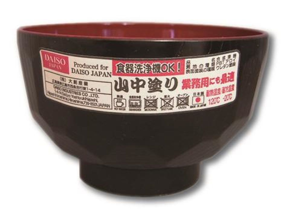 Daiso Yamanaka-Nuri Soup Bowl -Outside Black / Inside Vermilion - Tortoise Shell Pattern- FrontPackage