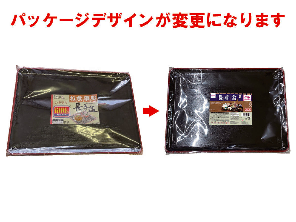 Daiso YAMANAKA NURI Oblong tray FrontPackage