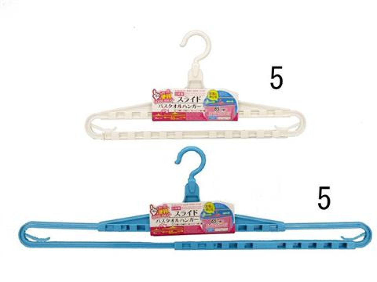 Daiso Slide bath towel hanger FrontPackage