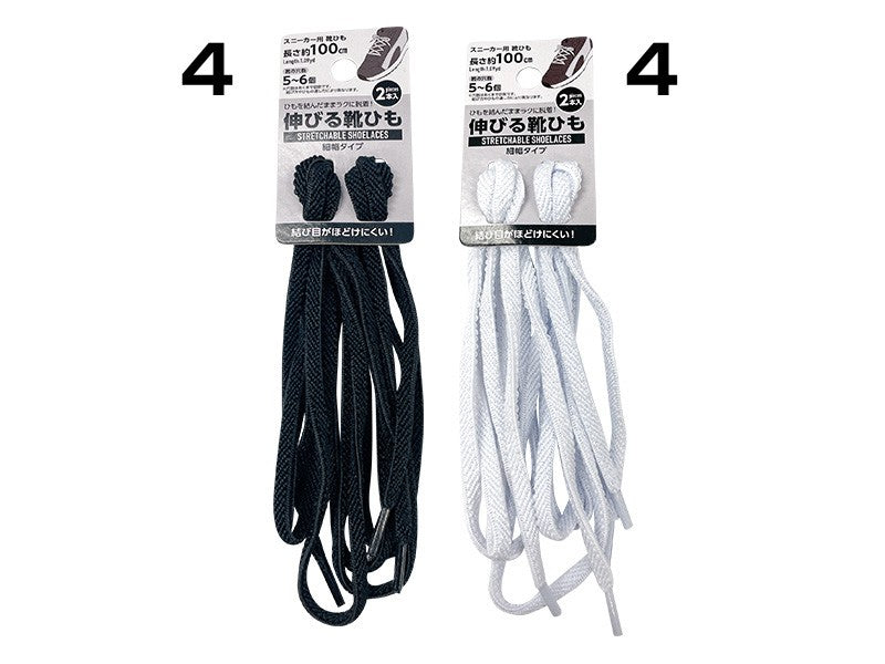 Daiso Shoestring strechable  2P Black White FrontPackage