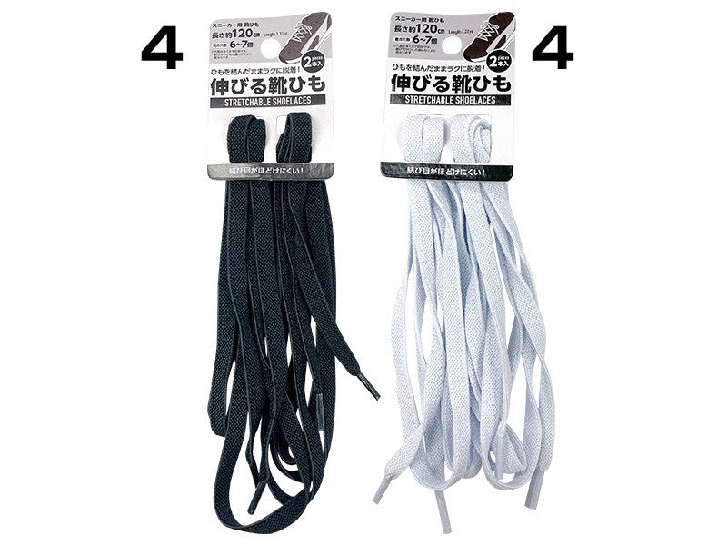 Daiso Shoestring strechable  2P Black White FrontPackage