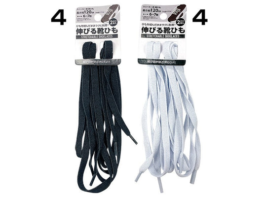 Daiso Shoestring strechable  2P Black White FrontPackage