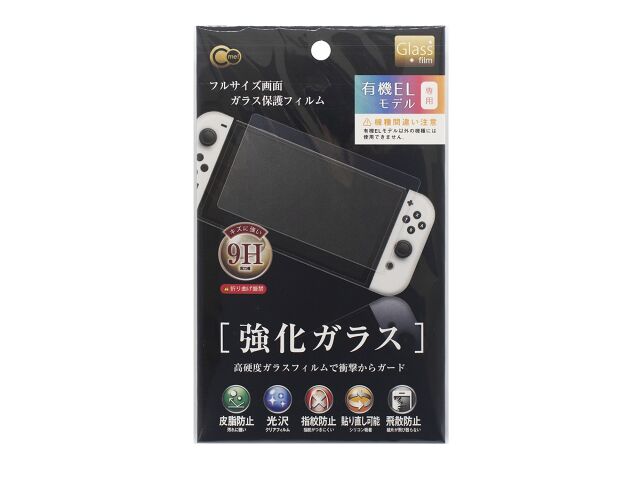 Daiso Glass protective film for SWITCH organic EL FrontPackage