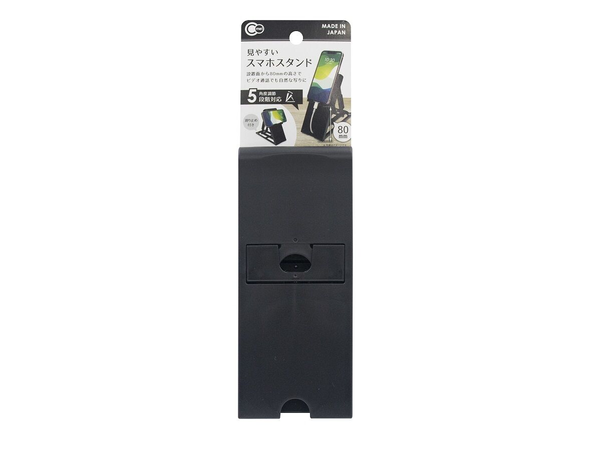 Daiso Easy-to-read smartphone stand Tall FrontPackage