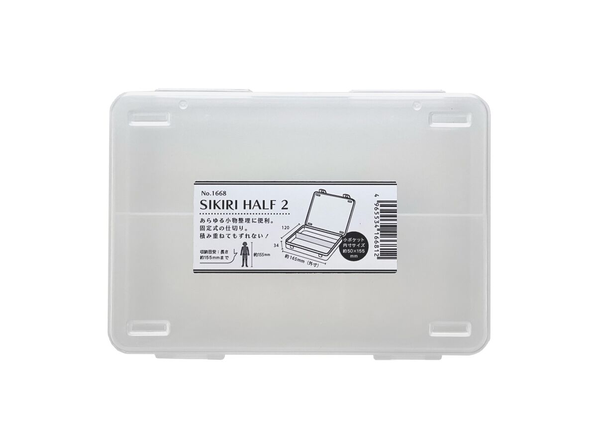 Daiso SIKIRI HALF2 FrontPackage