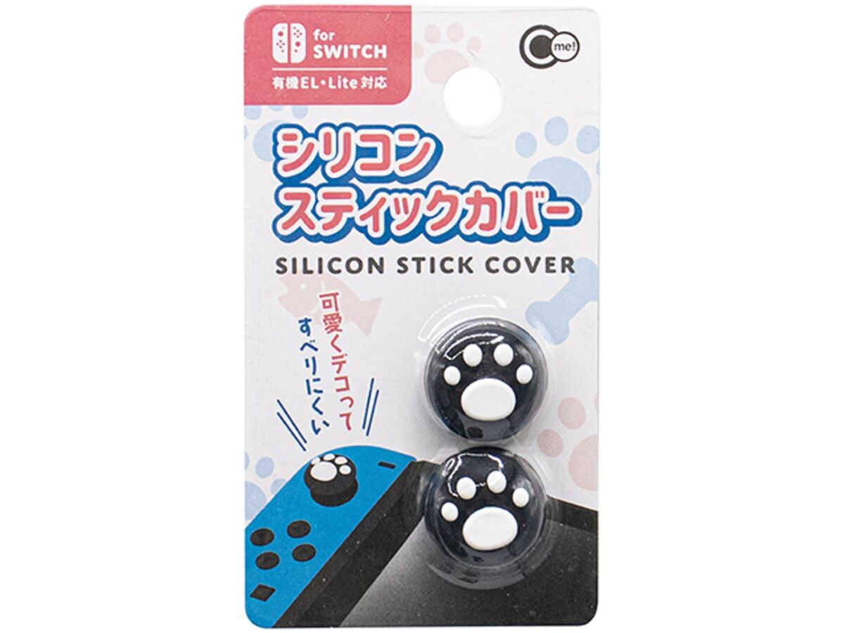 Daiso Switch stick cover 2P Animal FrontPackage