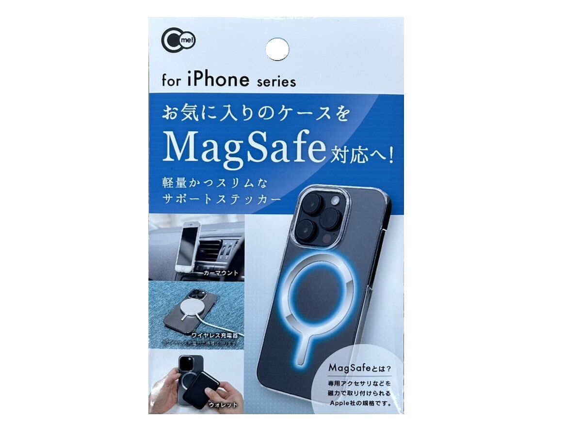 Daiso MagSafe compatible sticker for iPhone case FrontPackage