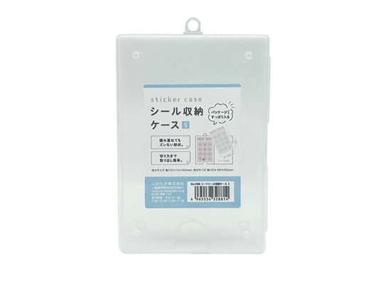 Daiso Sheet seal storage case S FrontPackage