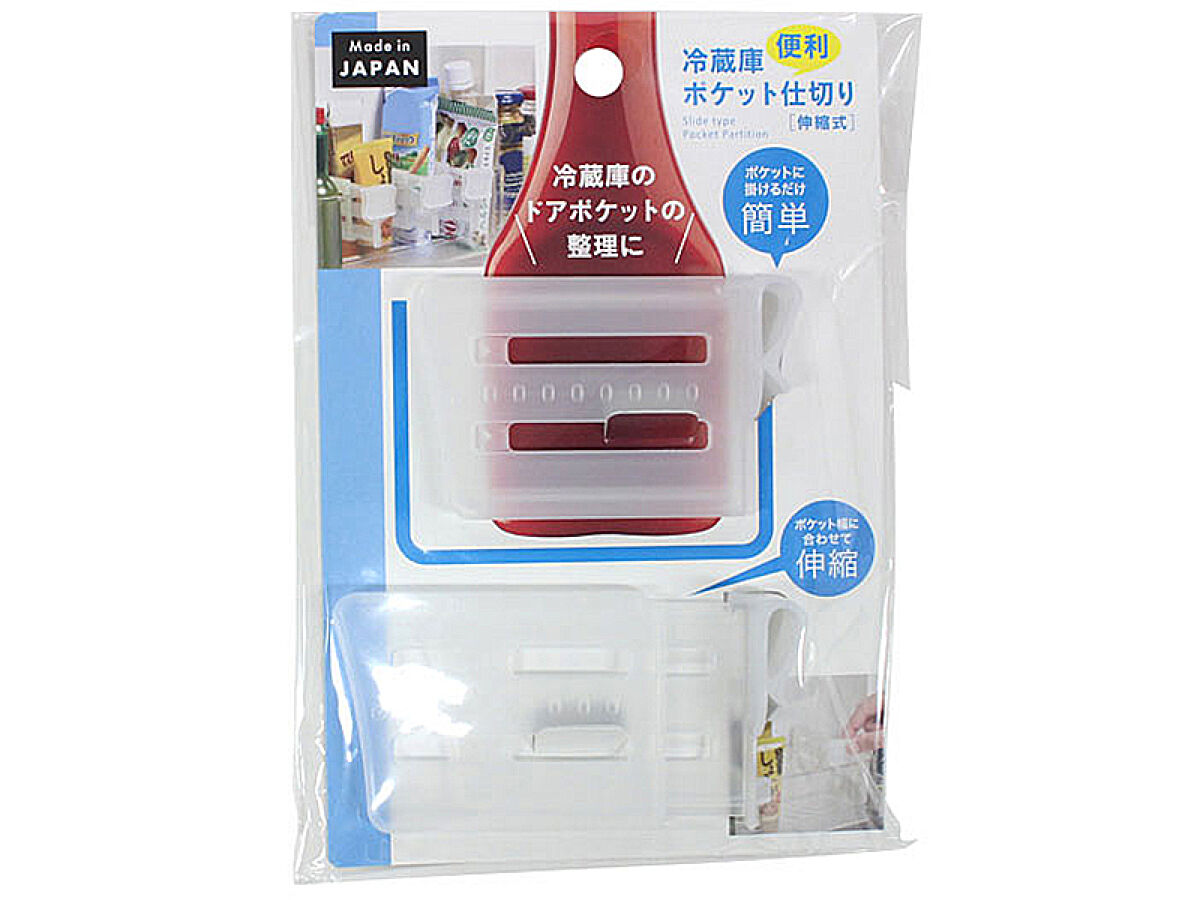 Daiso Refrigerator Convenient Pocket Divider (Telescopic) FrontPackage
