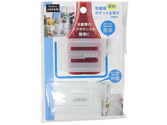 Daiso Refrigerator Convenient Pocket Divider (Telescopic) FrontPackage