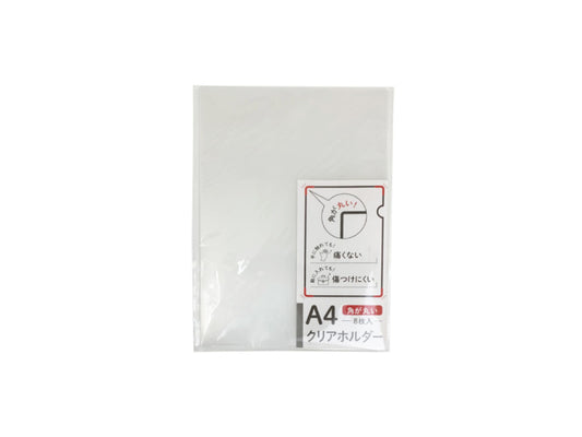 Daiso A4 Clear holder Round corner 8pcs CF-10-1 FrontPackage