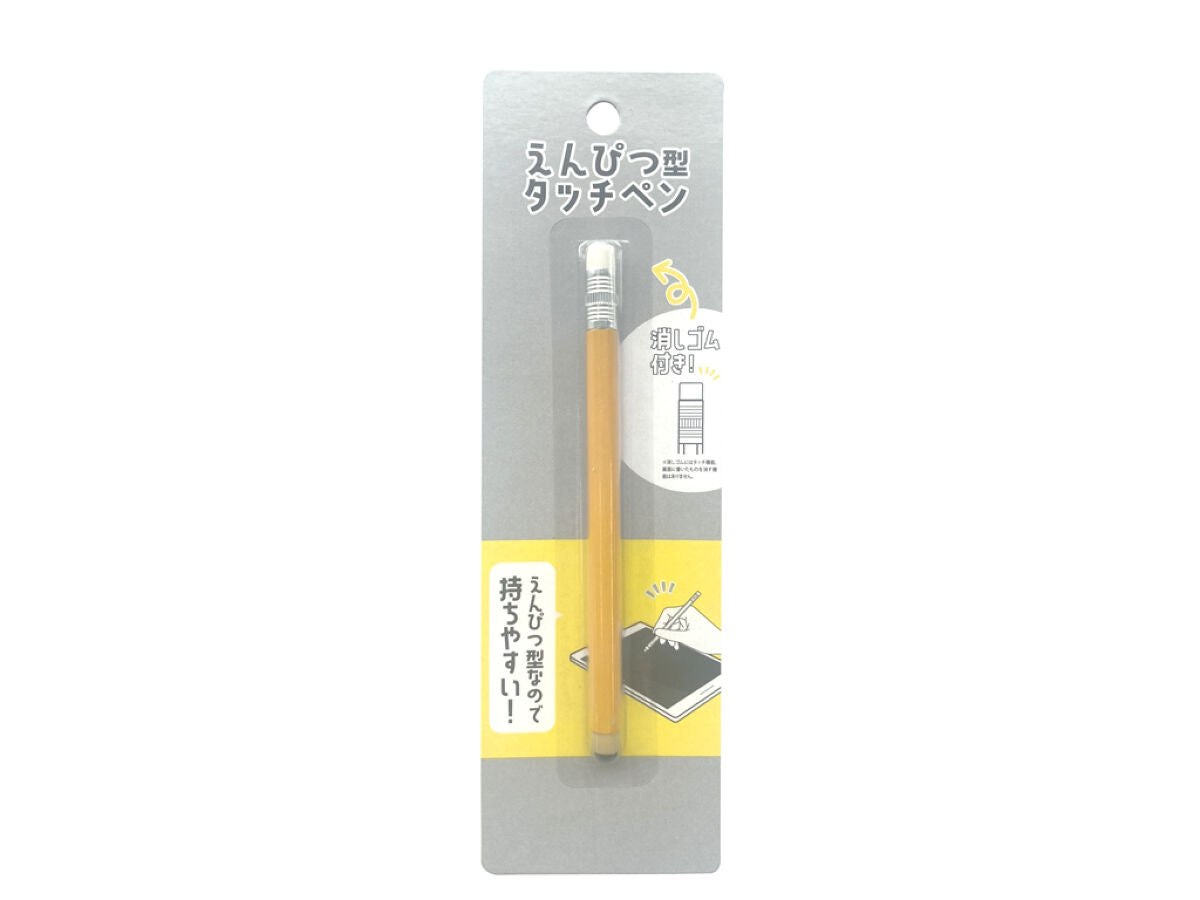 Daiso Pencil stylus pen orange SMA-15 FrontPackage