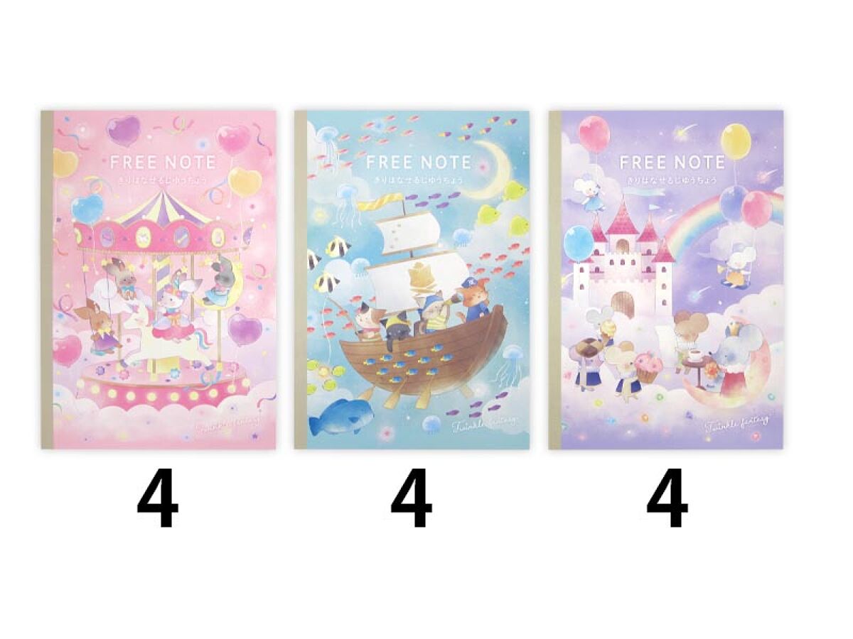 Daiso Notebook with Pull-Out Pages - 50 Sheets - Twinkle fantasy  - FrontPackage