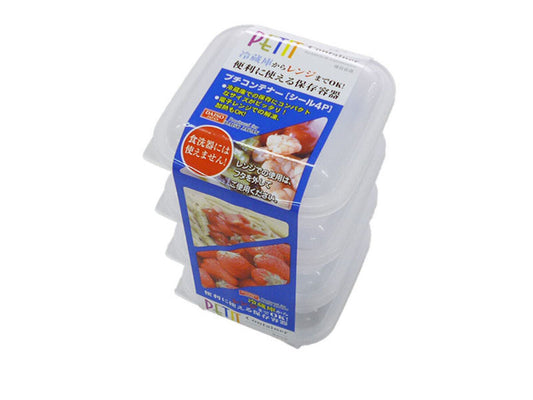 Daiso container FrontPackage