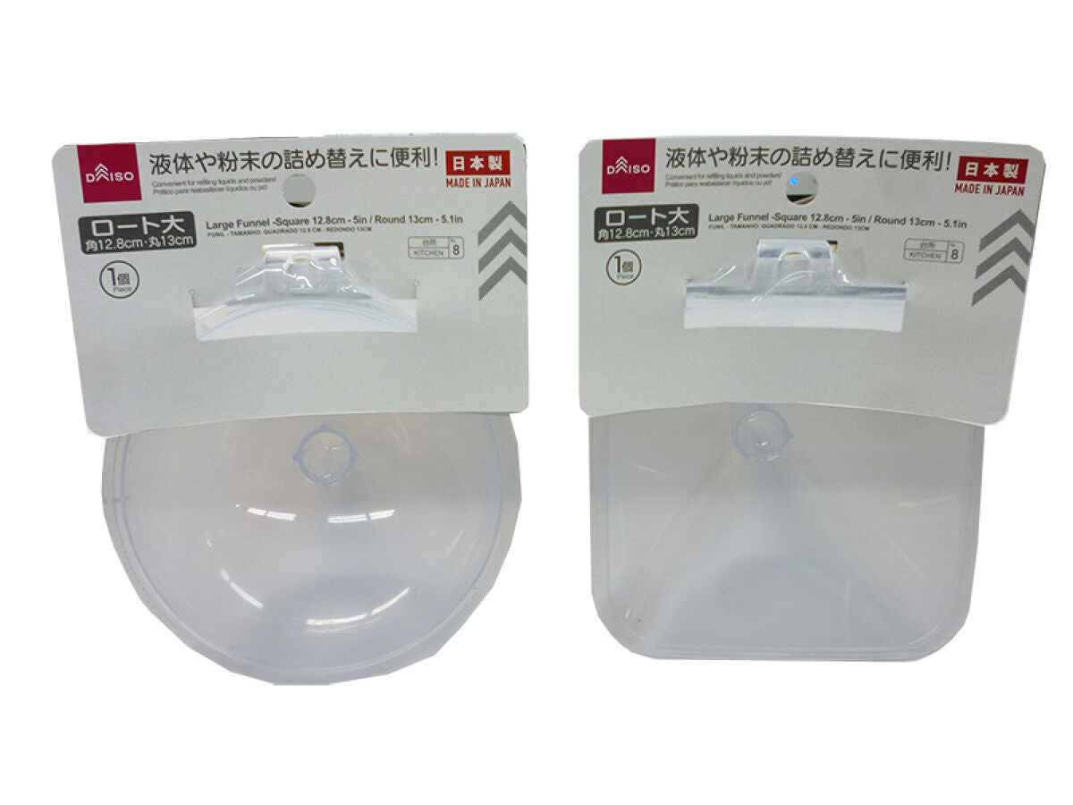 Daiso Large Funnel FrontPackage