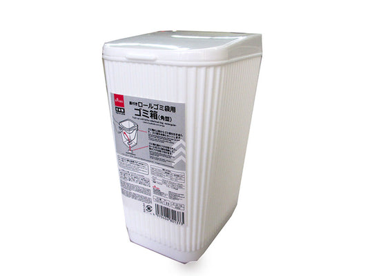 Daiso Trash can with lid for rolled trash bag  rectangular FrontPackage