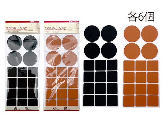 Daiso TAPE TO PREVENT SCRATCHES FrontPackage
