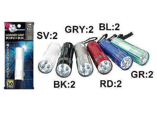 Daiso Launcher light FrontPackage