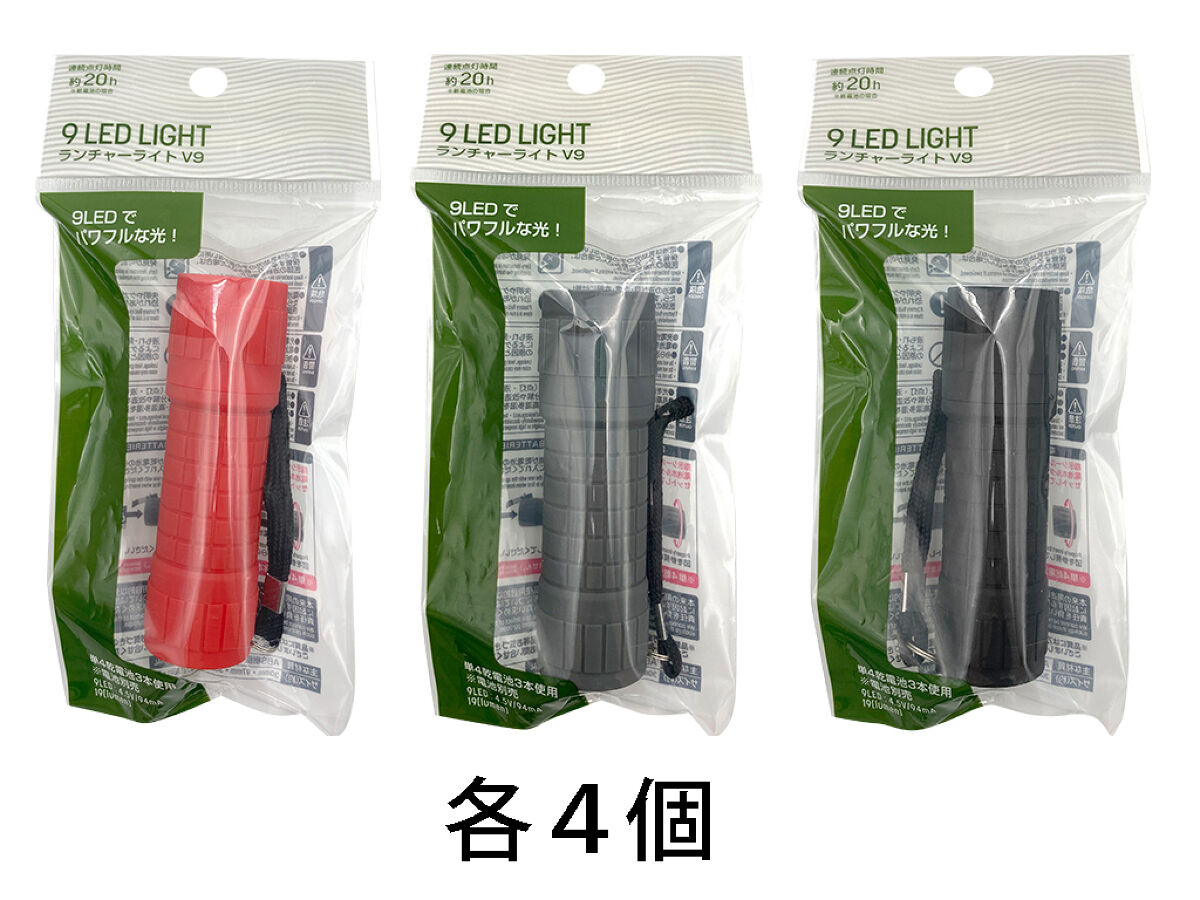 Daiso Launcher light V9 FrontPackage