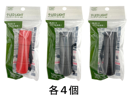 Daiso Launcher light V9 FrontPackage