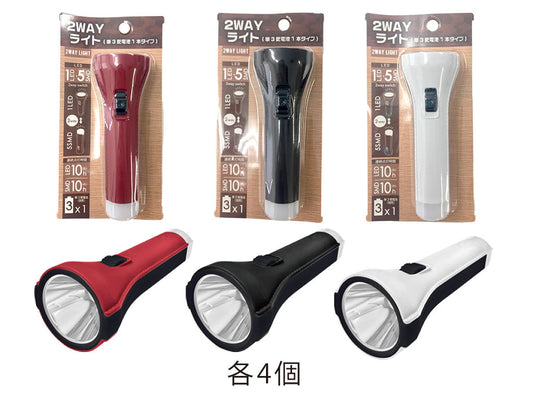 Daiso 2WAY light one AA battery type FrontPackage