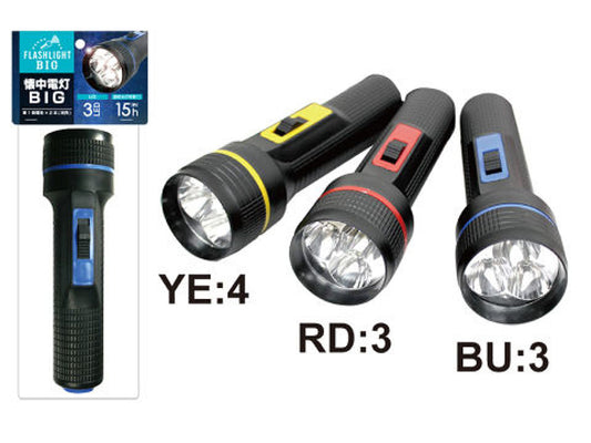 Daiso 3 LED flashlight BIG FrontPackage