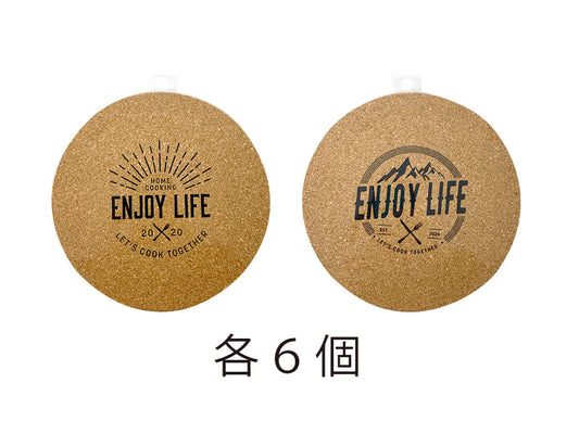 Daiso CORK POT STAND -ENJOY LIFE- FrontPackage