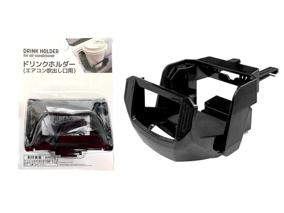 Daiso drink holder for air conditioner outlet FrontPackage