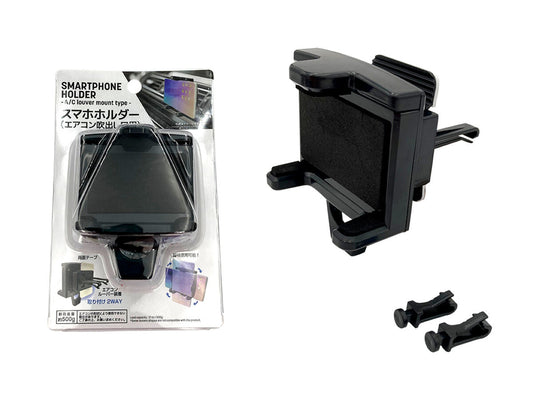 Daiso SMARTPHONE HOLDER -AC louver mount type- FrontPackage