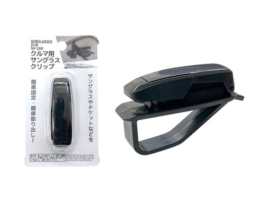 Daiso Sunglasses clip for car FrontPackage