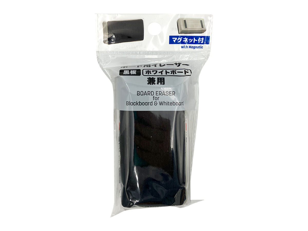 Daiso BOARD ERASER for Blackboard & Whiteboard FrontPackage