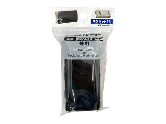 BOARD ERASER for Blackboard & Whiteboard