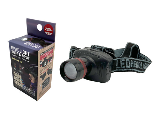 Daiso HEAD LIGHT WIDE&SPOT FrontPackage