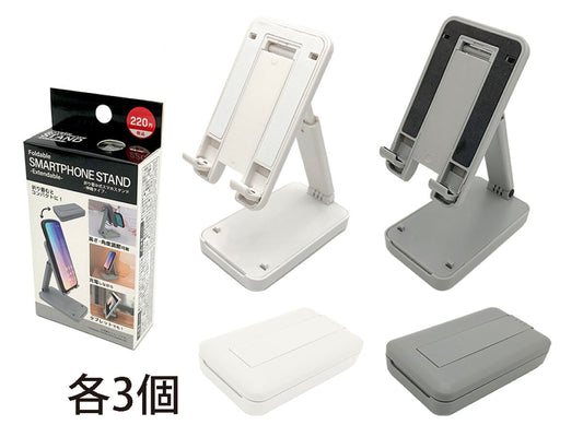 Daiso Foldable smartphone stand -Extendable- FrontPackage