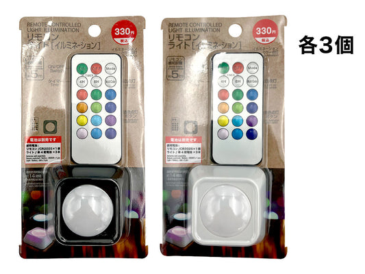 Daiso Remote control light illumination FrontPackage