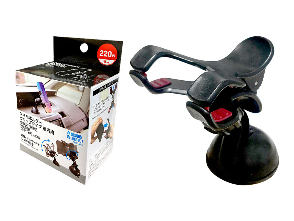 Daiso Smartphone holder clip type for in-car FrontPackage