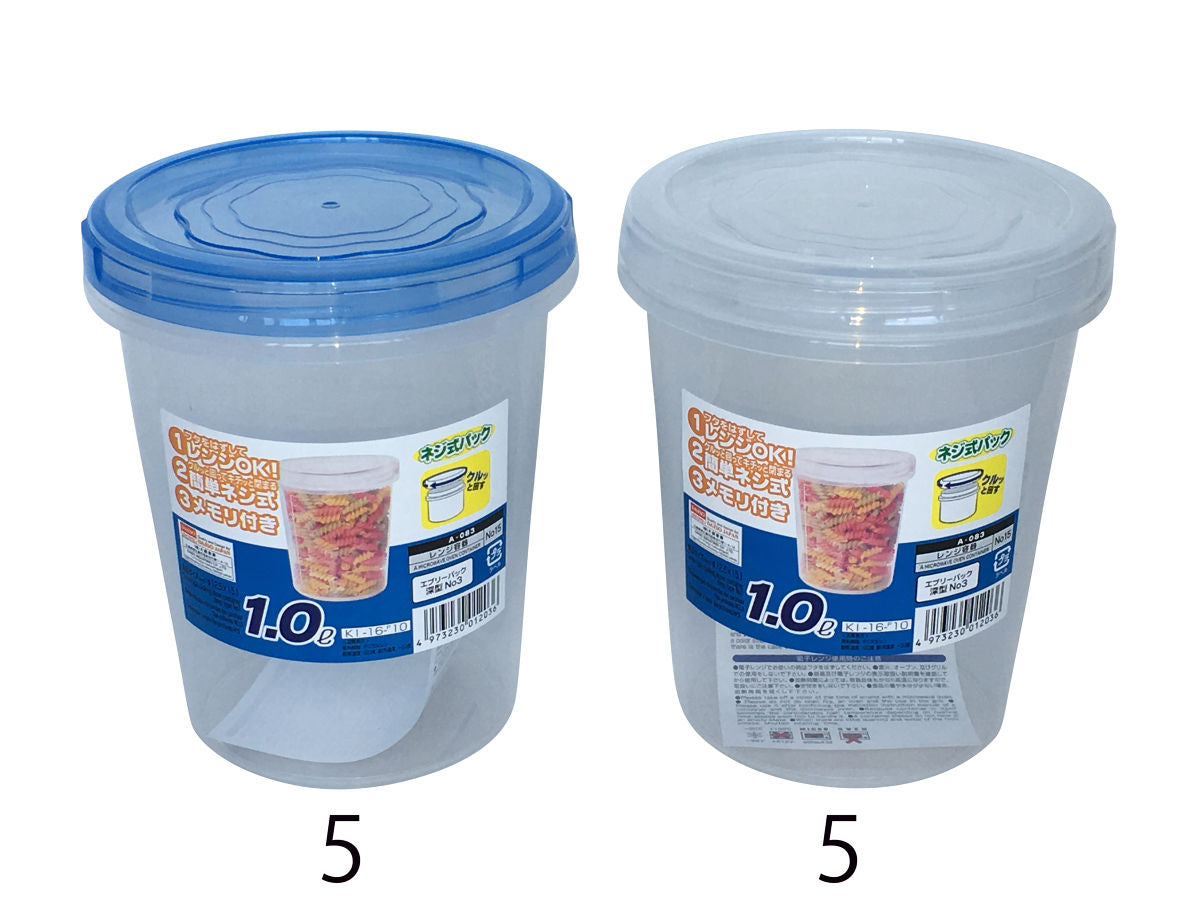 Daiso Screw-Type Cooking Stove Container -Deep Type - No. 3- FrontPackage