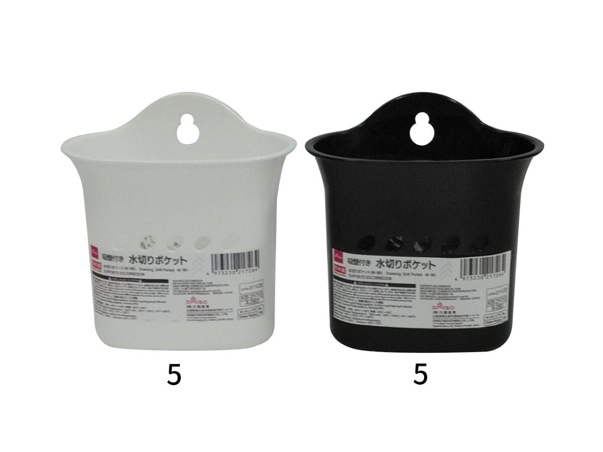 Daiso Draining Sink Pocket - W.BK - FrontPackage