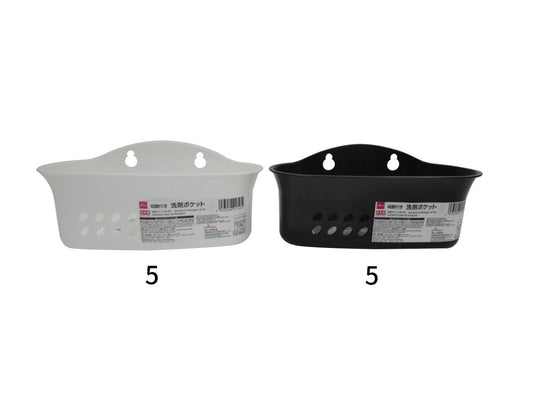 Daiso Sink Rack For Detergent -W.BK- FrontPackage