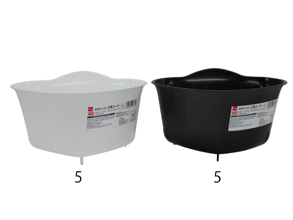 Daiso Triangular Sink Tidy -W.BK- FrontPackage